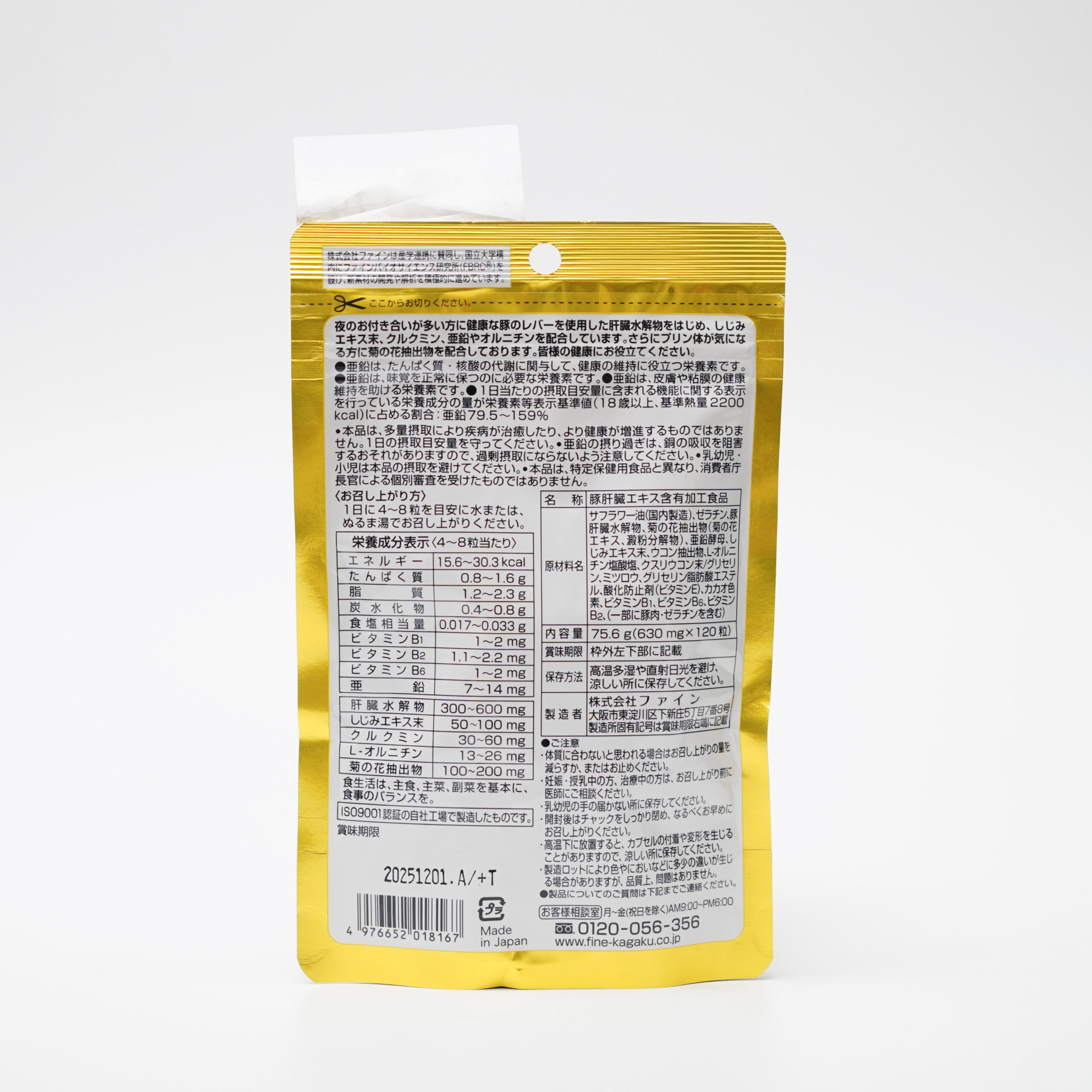 Tinh Chất Gan Sò Vàng & Nghệ Hyper - Hỗ trợ cho gan, giúp gan khỏe mạnh - Ảnh 2