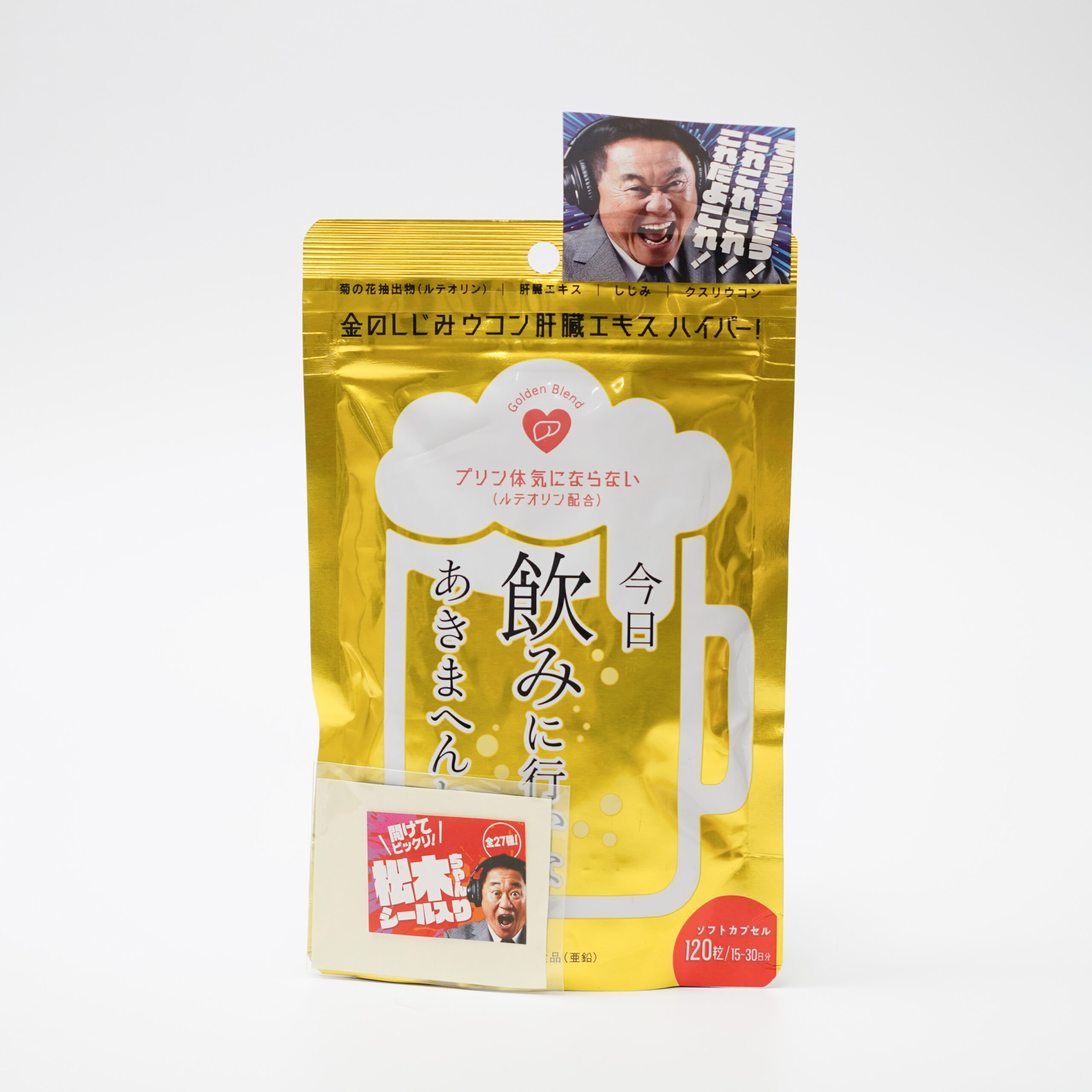 Tinh Chất Gan Sò Vàng & Nghệ Hyper - Hỗ trợ cho gan, giúp gan khỏe mạnh - Ảnh 3