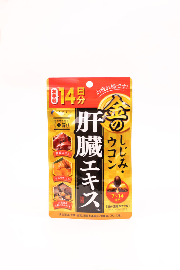 Tinh Chất Gan Sò Vàng & Nghệ - Viên uống giải độc gan, tăng cường chức năng gan - Ảnh 2