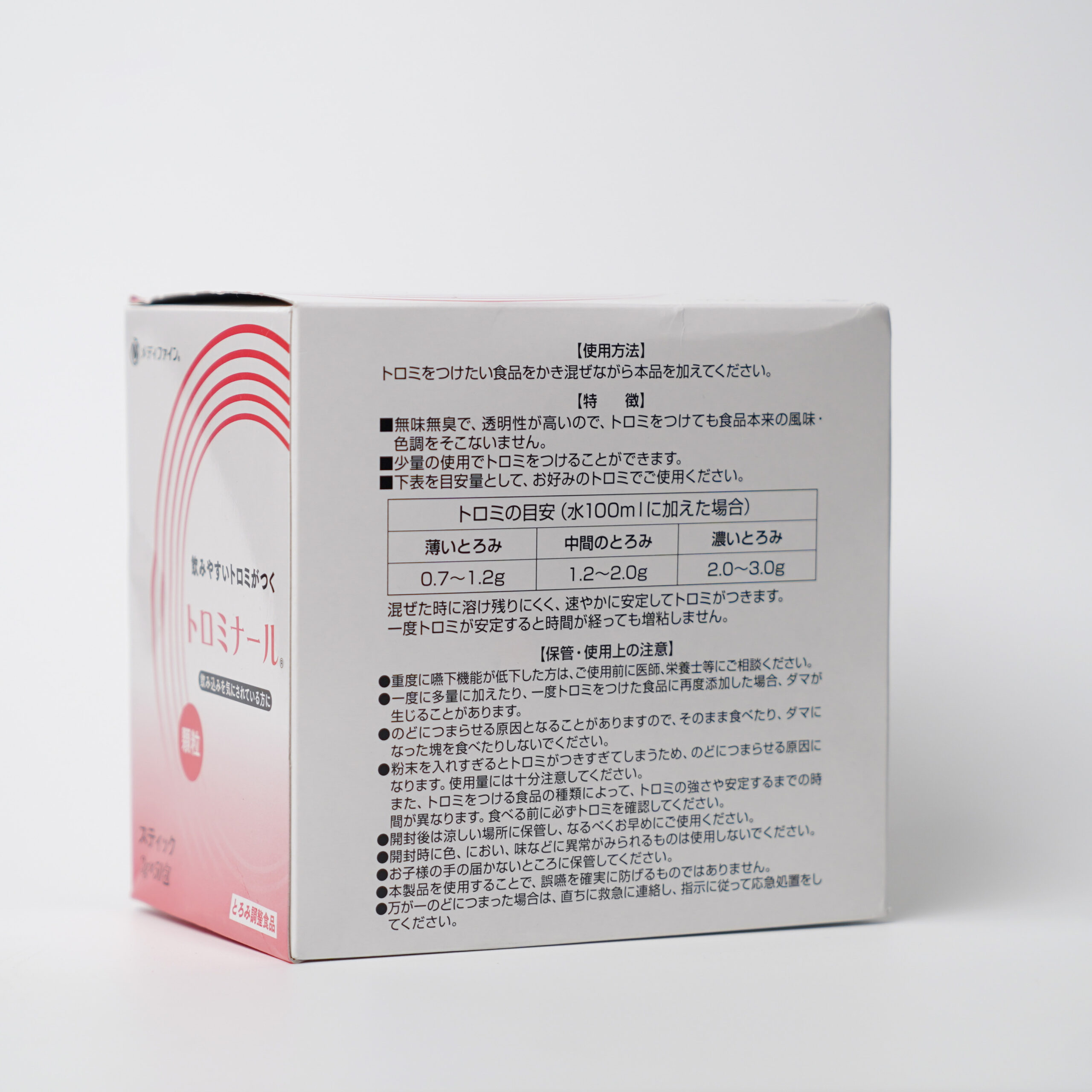 Thickener Stick - Bột chống sặc cho người già - Ảnh 6