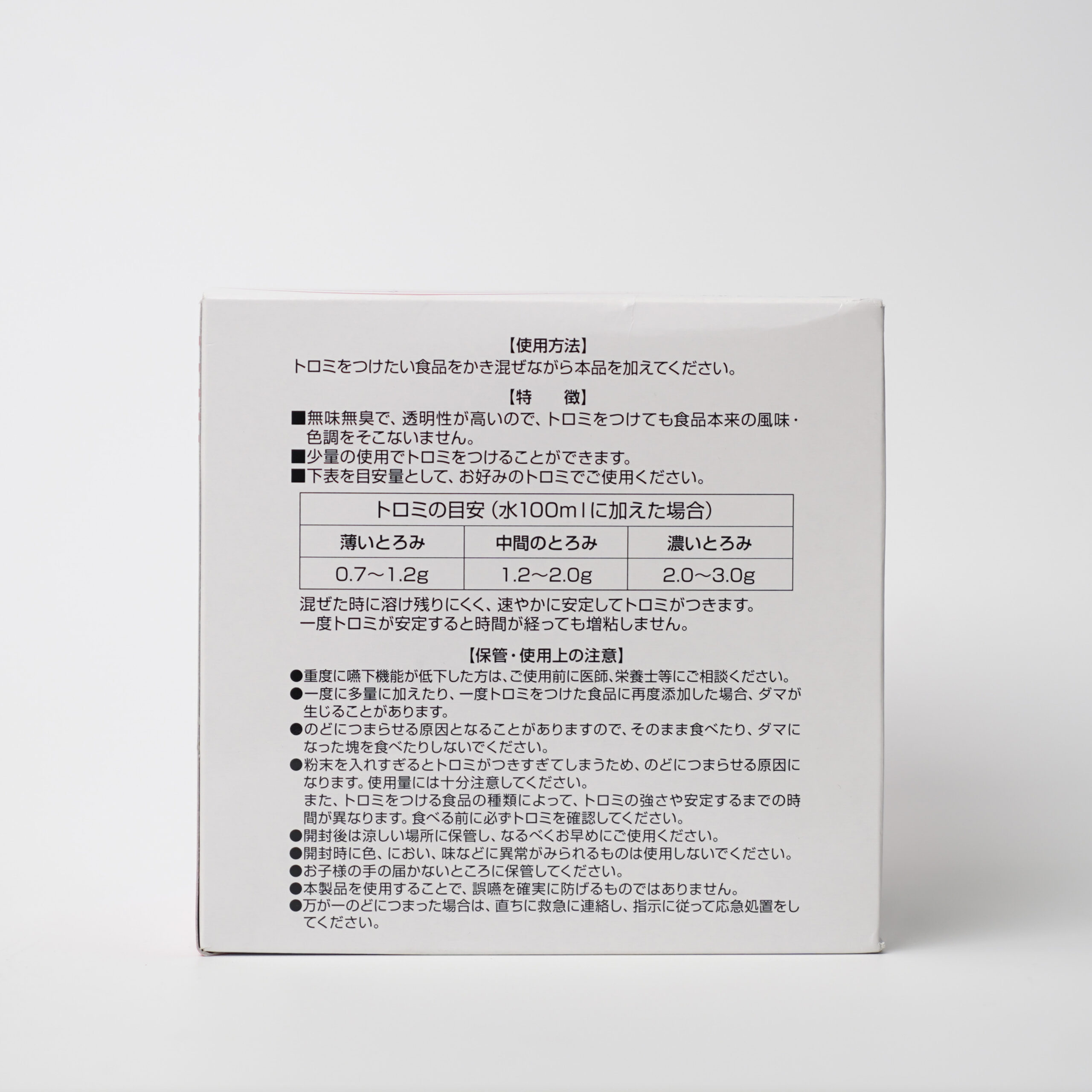 Thickener Stick - Bột chống sặc cho người già - Ảnh 5