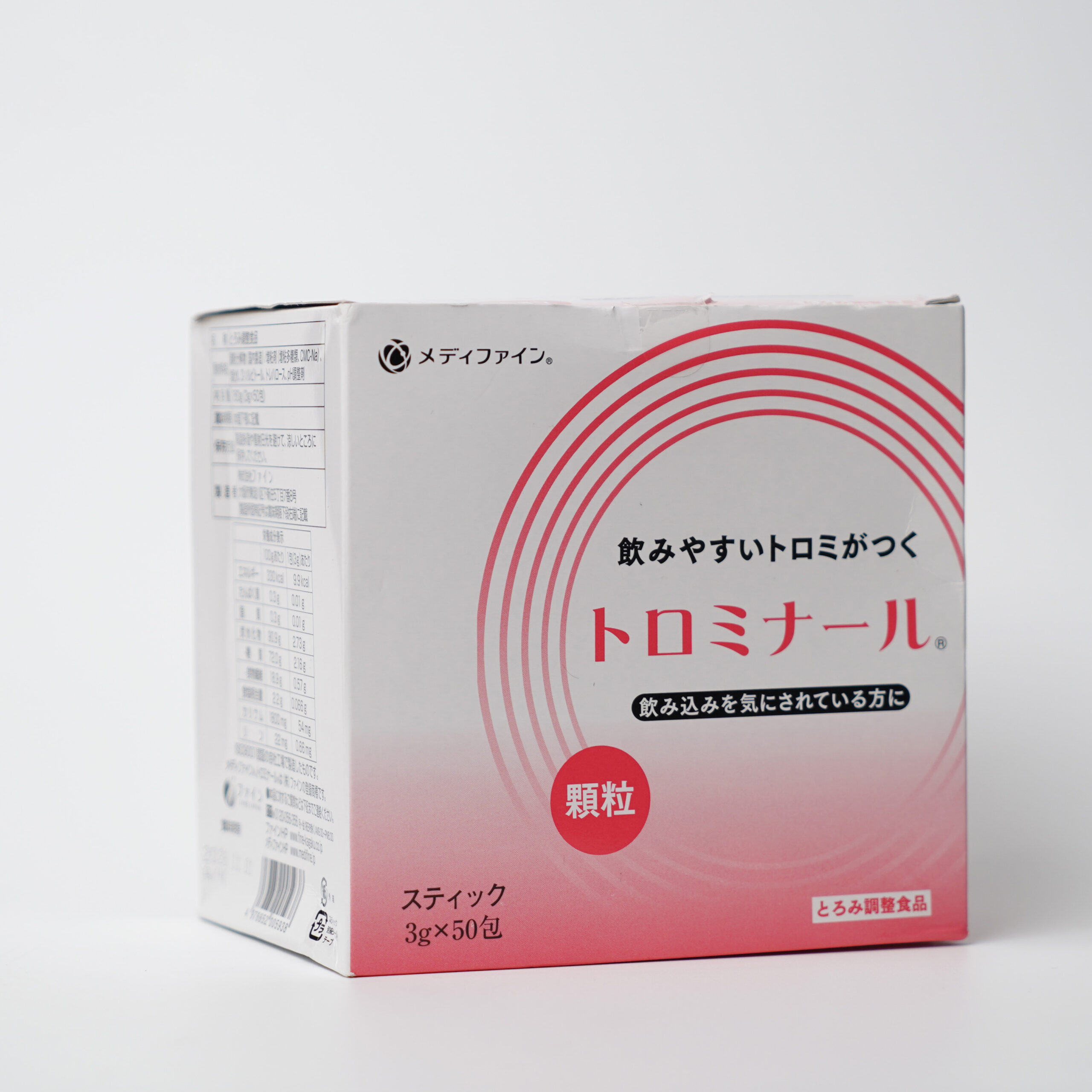 Thickener Stick - Bột chống sặc cho người già - Ảnh 3